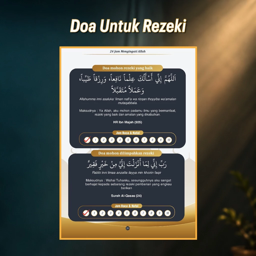 Doa untuk rezeki